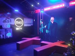 -魅KTV(北京望京万科时代中心店)