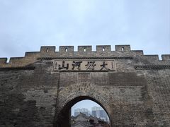 -大境门景区