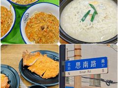 -阿娘面馆