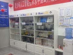 -乐博乐博少儿编程·机器人编程·信息学竞赛(未央校区)