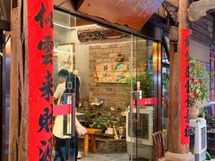 -阿嫂印象·民间江湖菜(大学城店)