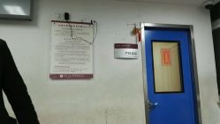 -复旦大学附属妇产科医院(黄浦院区)
