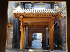 -苏帮袁·竹(北京坊店)