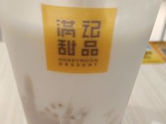 -满记甜品(静安大悦城店)