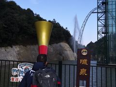 -梦幻奥陶纪景区