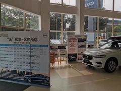 -上海永达嘉沃沃尔沃4S店(嘉定镇店)