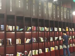 -当当梅溪书院(步步高梅溪新天地店)