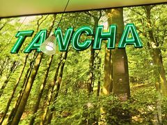 -叹茶靓点·粤式餐厅·全天茶市(三元里万科里店)