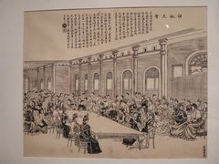 -中国近现代新闻出版博物馆