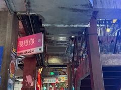 -五马集·海鲜·温州大牌档(黑金冠五马街十字路口店)