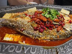 -马有鱼·馕坑烤全鱼(美美2店)