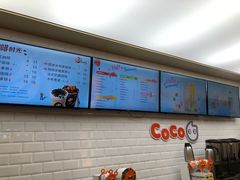 -CoCo都可(合生汇店)