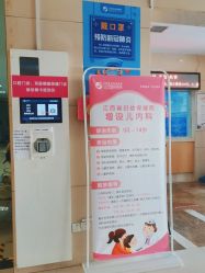 -江西省妇幼保健院(东湖院区)