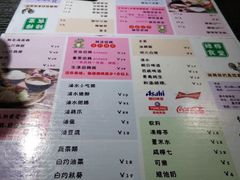 菜单-绿柠食堂(北外滩店)