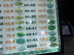 -煎意浓·吴记煎包(交通路店)