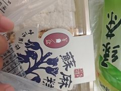 -禾生粑粑坊(陕西路店)