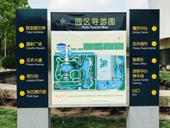 -上海鲜花港