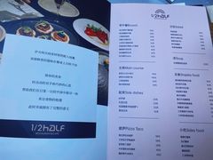 -1/2half西餐(中大国际店)