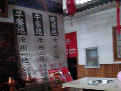 -成老灶火锅鸡(高东街店)