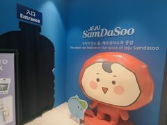 -新罗免税店(济州店)