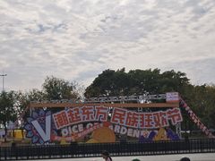 -武汉园博园(武汉自然博物馆)