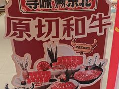 -海底捞火锅(高科广场店)