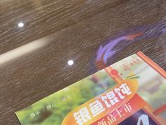 -淼品香