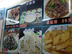 -门框胡同百年卤煮(前门煤市街店)