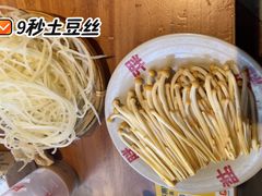 -胖三嬢·呱呱老火锅(北京总店)