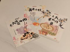 -龍聚祥烧麦馆(鼓楼店)