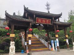 -楠柏弯休闲山庄(梨花溪店)