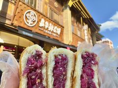 -嘉华鲜花饼·现烤(昆明老街店)