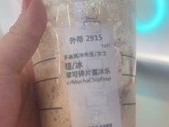 -星巴克(天津凯德天津湾店)