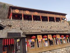 -云丘山景区