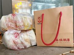 -巢娭毑月饼店(洞井路店)