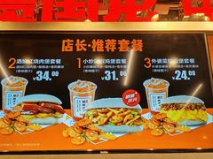 -贾国龙中国堡(上地华联店)