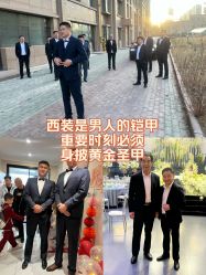 -森柏尔高级西服定制