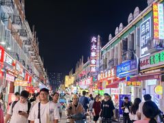 -荷兰街