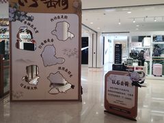 -银泰百货(北京大红门店)