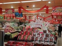 -金光华广场