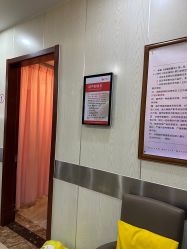 -大连新百佳妇儿医院