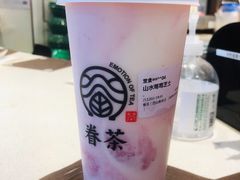 -眷茶(赛格国际购物中心店)