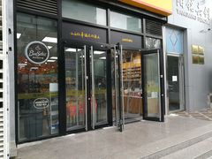 -便利蜂(广安门内大街319号店)