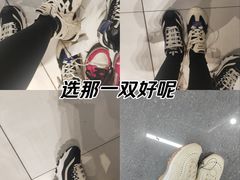 -BIGOFFS 超级折扣(仁恒伊势丹店)