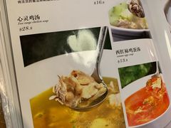 菜单-湘遇湖南菜city店 Taste Hunan Restaurant