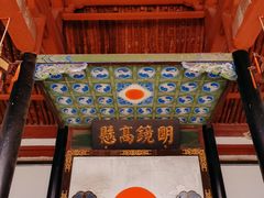 -平遥县衙