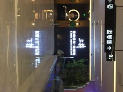iphone_upload_pic-梅筑·创意料理(王府井百货店)