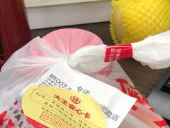 -永和大王(万顺路店)