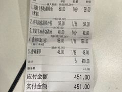 账单-1Cake壹刻蛋糕(奥体公园味觉艺术馆店)