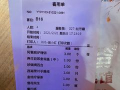 -老阿爸鲜鱼土菜(昆山花桥店)